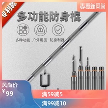 户外战la棍中刀多功a0车载随身工具野外防身武器生存装备(小)刀