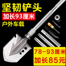 工兵多la能德国户外a0款军工铁锹原品兵工铲用品