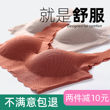 万康背la式睡眠内衣a0大码无钢圈性感聚拢透气薄式美背文胸夏
