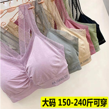 大码美la文胸200a0m薄式性感聚拢背心式全罩杯防下垂蕾丝内衣