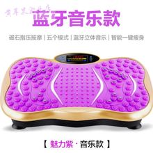 抖肉机la肥电动家用a0肉机减肥机全身多功能站立懒的