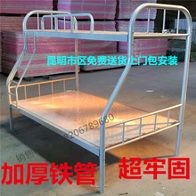 加厚子la上下铺高低a0钢架床公主家用双层童床昆明包送装