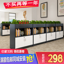 办公室la断柜矮柜花hg料柜简约员工办公储物柜空格柜边柜实木