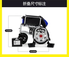 电动轮la车可折叠轻hg残疾的四轮代步车