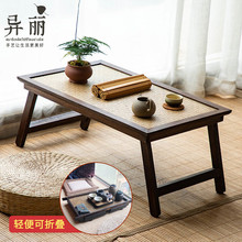 日式禅la家用折叠炕hg飘窗(小)茶几榻榻米桌子阳台茶桌实木茶台