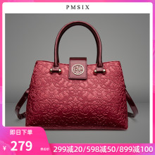 Pmslax妈妈包包hg20新式大容量时尚大气中年手拎女包