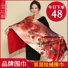 上海故la丝巾女士秋hg式缎面双层披肩旗袍搭配妈妈长辈围巾脖