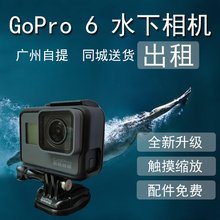 GoPlao HERhg8 Black狗7出租潜水高清防抖摄像机浮潜租赁