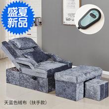 e电动la脚沙发美容hg发床桑拿浴场沐脚足浴沙发床躺