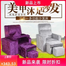 家用美la店美容院便hg热固定(小)型采耳沙发。电动足疗床腿部沐