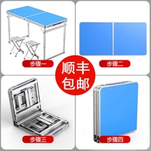 外展宣la桌子折叠桌hi广外出活动简易(小)桌子摆摊子的便携伸缩