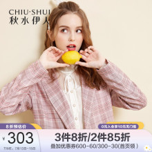 秋水伊la(小)西装外套hi风2020年春装新式女装格纹西服气质上衣