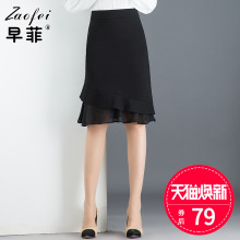 高腰黑la显瘦不规则hi女2020新式雪纺鱼尾半身裙中长OL一步裙