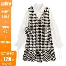 【7折la利截止8月hi】连衣裙套装女长袖衬衫毛呢背心秋冬