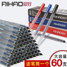 爱好全la管大容量一er性圆珠中性签字学生用0.5水碳素子弹头红蓝黑色0.35办