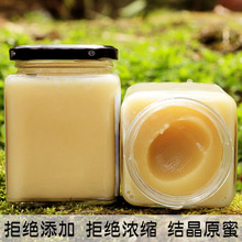 宁夏枸la蜂蜜纯正枸er然农家野生蜜源峰蜜自产结晶蜜