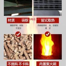 生物质la粒取暖炉农er家用(小)型烤火炉商铺落地式采暖炉水暖电