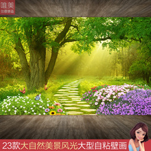 墙纸自la风景壁画贴er装饰墙贴壁纸卧室墙贴画墙壁贴画背景墙