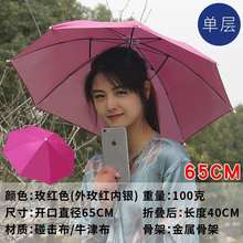 双层防la防雨钓鱼头er伞防晒折叠头顶雨户外遮阳垂41