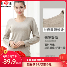 世王内la女士特纺色er圆领衫多色时尚纯棉毛线衫内穿打底上衣