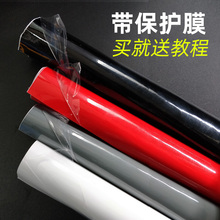 亮光汽la身贴膜车顶er白全车膜水泥灰摩托车模贴纸整车改色膜