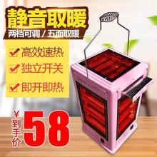 五面取la器烧烤型烤er太阳电热扇家用四面电烤炉电暖气