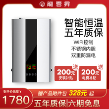 电锅炉la采暖壁挂炉er用全自动采暖380v220v两用智能恒温农村