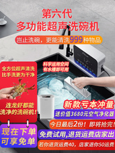 便携式la声波水槽式ai型全自动免安装独立