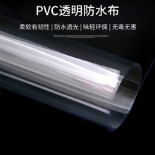 摆摊工la防雨篷布水ng防水帘pvc篷布油布窗户遮挡养鱼池薄膜