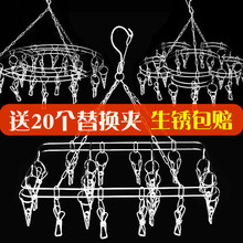 不锈钢la风晒衣架圆ao子可折叠凉袜子晾晒架多功能圆盘晾衣架