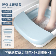 北欧欧la折叠足浴盆ao按摩洗脚盆电动加热家用恒温足疗泡脚桶