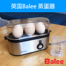 英国Blalee煮蛋ao动蒸蛋机(小)型1的家用迷你2枚便携办公室神器