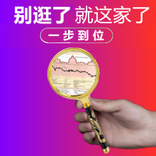 放大镜la的阅读高清ao0倍特大扩大镜100倍60倍手持便老的老年用
