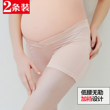 孕妇安la内裤防走光ou角四角打底三分保险裤弹力透气大码纯棉