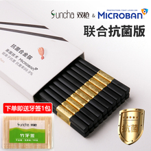 双枪合la筷非不锈钢ou滑防霉筷子抗菌耐高温非钛公10双高档