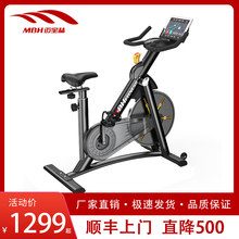 迈宝赫la用磁控超静ei健身房器材室内脚踏自行车