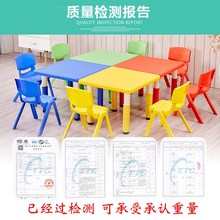 幼儿园la椅宝宝桌子ei宝玩具桌塑料正方画画游戏桌学习(小)书桌