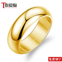 简单金la光面戒指男ci指环潮的个性霸气食指戒子免费刻字