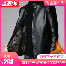 恒源祥la爸皮衣男中ci皮夹克男士加绒加厚冬装外套中老年上衣