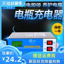 锐立普la12v充电ci车电瓶充电器汽车通用干水铅酸蓄电池充电