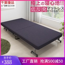 日本单la折叠床双的ci办公室宝宝陪护床行军床酒店加床