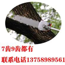 割草机la枝锯头配件ci木锯电动汽油多功能锯头总成高枝油锯62