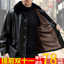 爸爸冬la中老年皮衣ci领PU皮夹克中年加绒加厚皮毛一体外套男