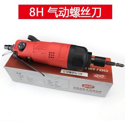 中杰风la工业级木工ci批C改锥起子气动工具龙