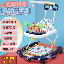 学步车lao型腿婴儿ao防侧翻手推车宝宝可坐可推学行车起步车