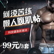 abalb金马自律开gj懒的腹肌帖匠心卷腹锻炼健腹神器
