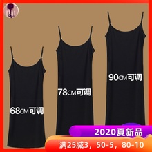 202lc新式学生包dk内搭打底衫女装夏秋季吊带上衣中长式背心裙