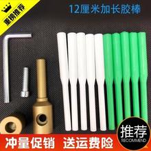 PPRlc管管道工具dk器补漏补孔热熔器熔接模头胶棒器修补