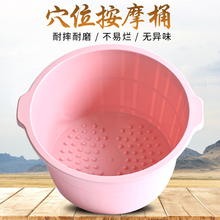家用泡lc桶加高足浴dk加厚洗脚桶按摩洗脚盆保温足浴盆高水桶