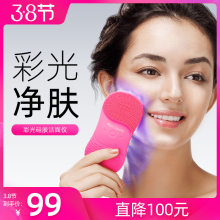 硅胶美lc洗脸仪器去dk动男女毛孔清洁器洗脸神器充电式